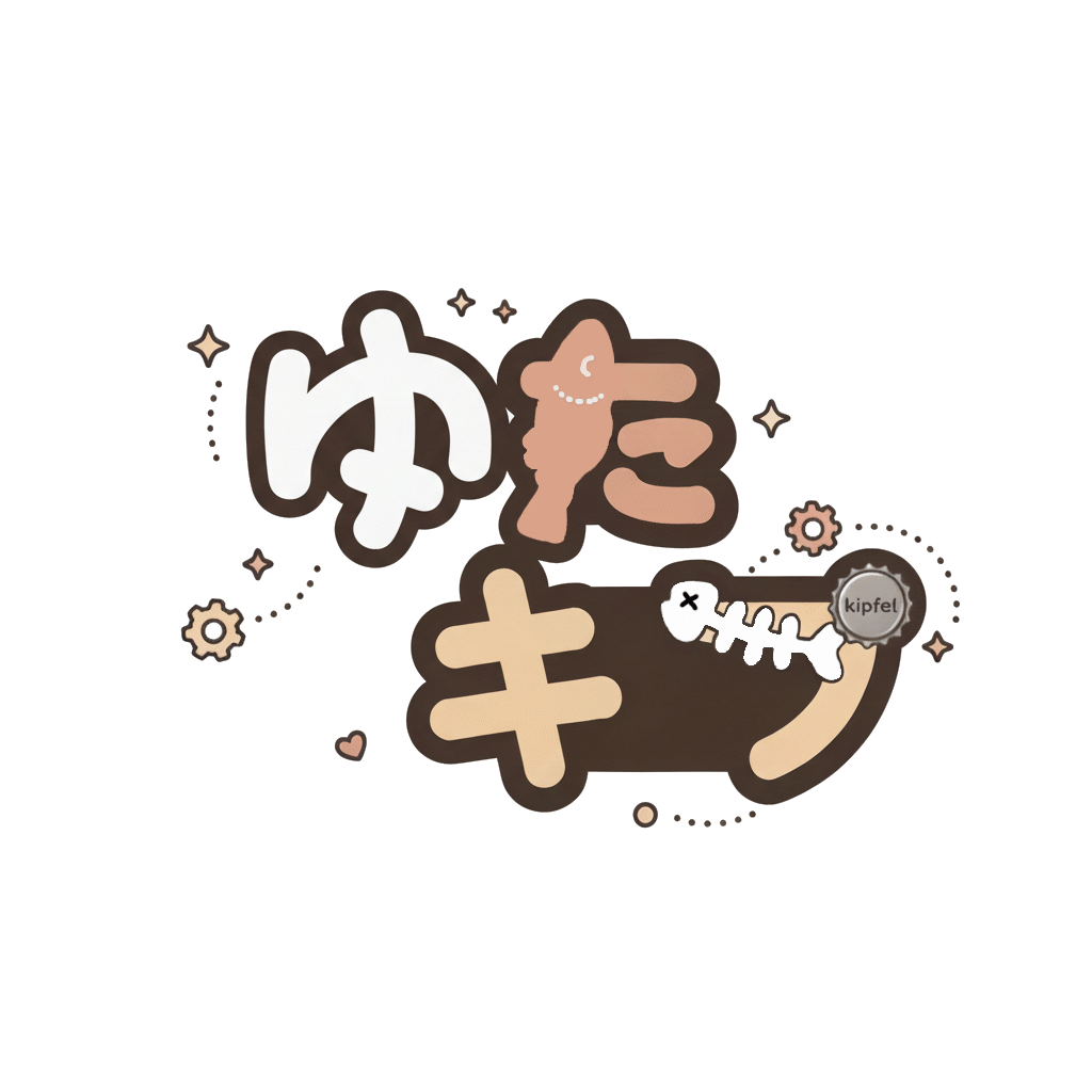 ゆったりキプフェル眺める会